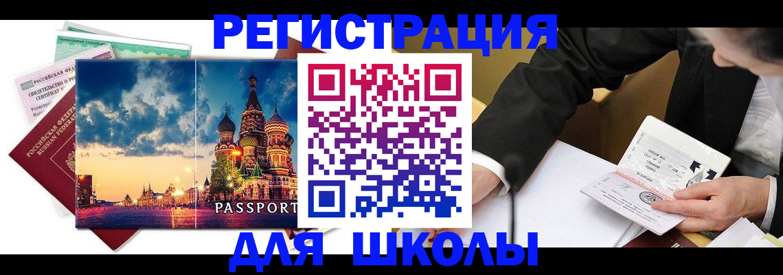 форма 3 в Можге