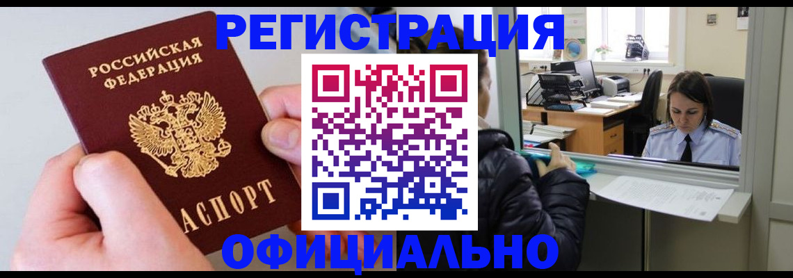 найти адрес прописки в Можге