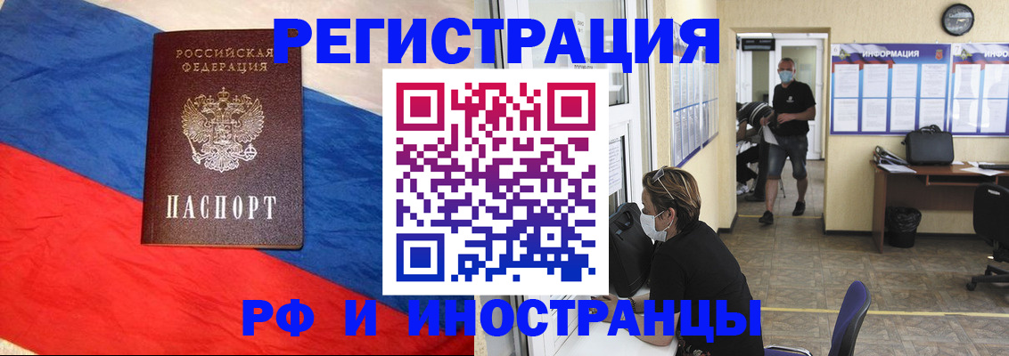найти адрес прописки в Можге